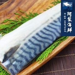 【阿家海鮮】挪威特選薄鹽鯖魚片戎L (200g±30%片)